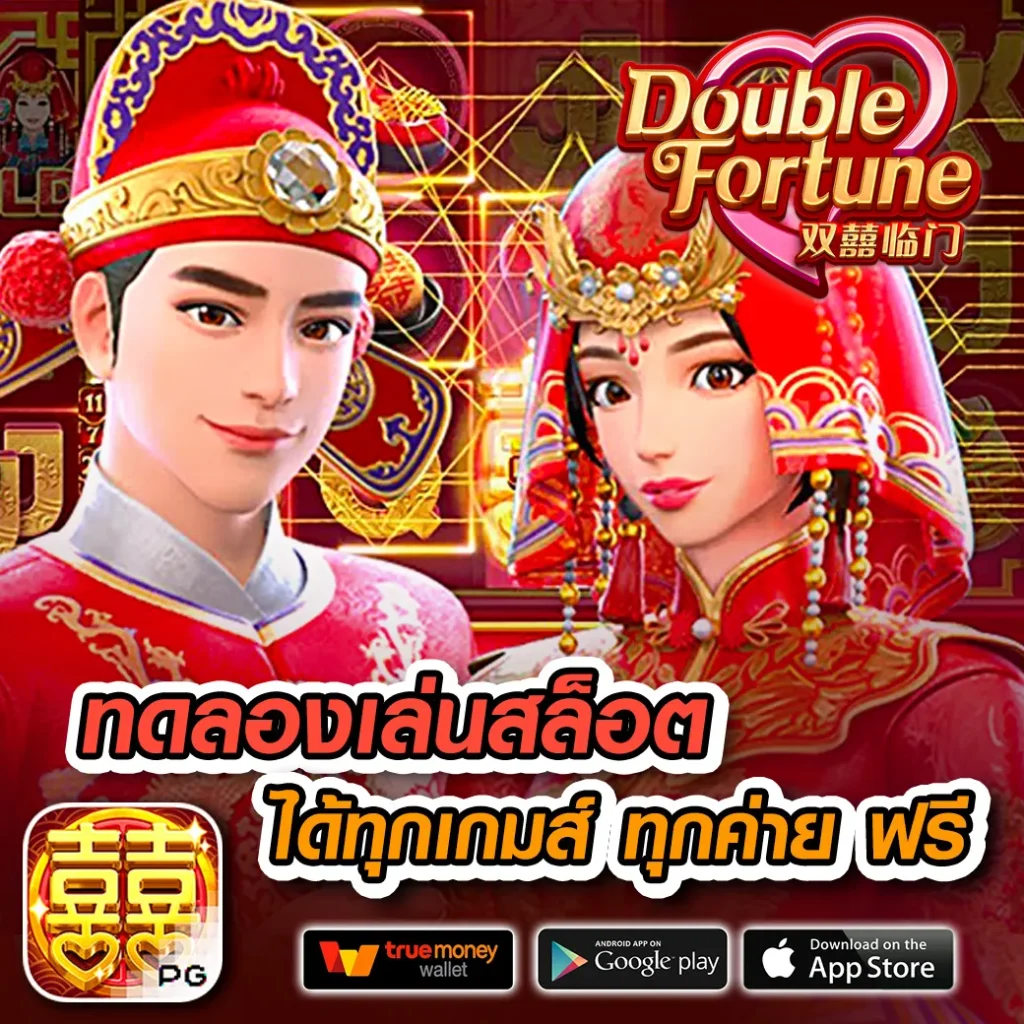 เว็บสล็อต PGG369 สล็อตลุ้นรางวัลใหญ่ พร้อมบริการสุดพรีเมียม