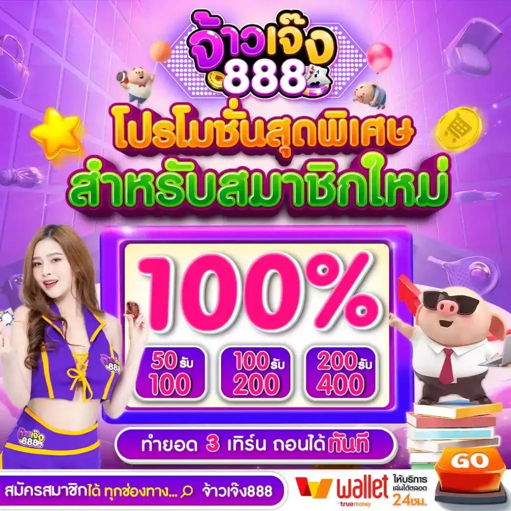 เว็บสล็อต k9win เกมใหม่ล่าสุด มั่นคง บริการครบครัน