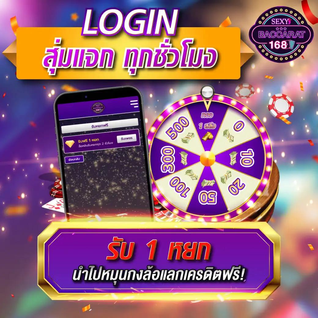 เว็บสล็อต ตรง โอกาสทำกำไรสูงสุด มั่นใจ ได้เงินจริง 2024