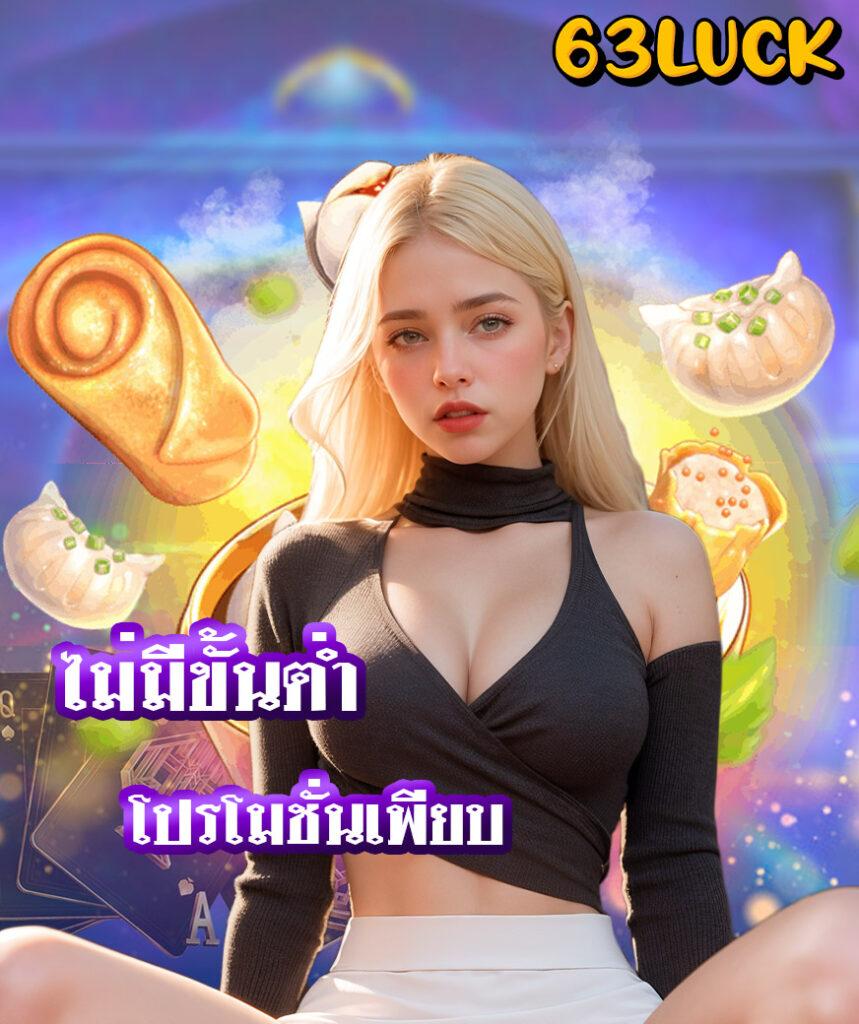 เว็บสล็อต ทดลอง ช่องทางใหม่ของเกมสล็อตยอดนิยมในไทย
