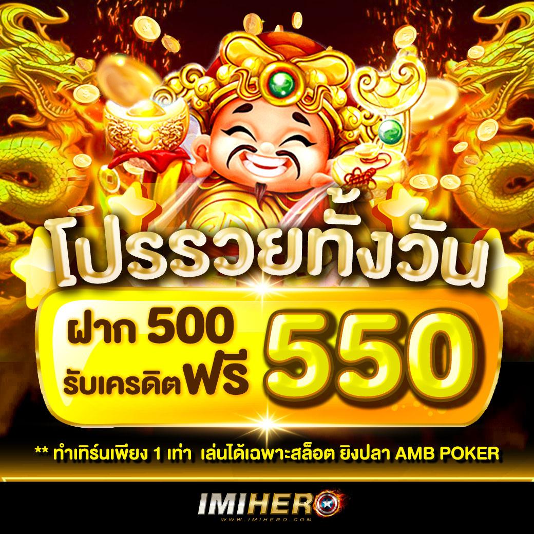 เว็บสล็อตตรง เว็บสล็อตแตกง่าย ระบบออโต้ ค่ายเกมชั้นนำ 2024