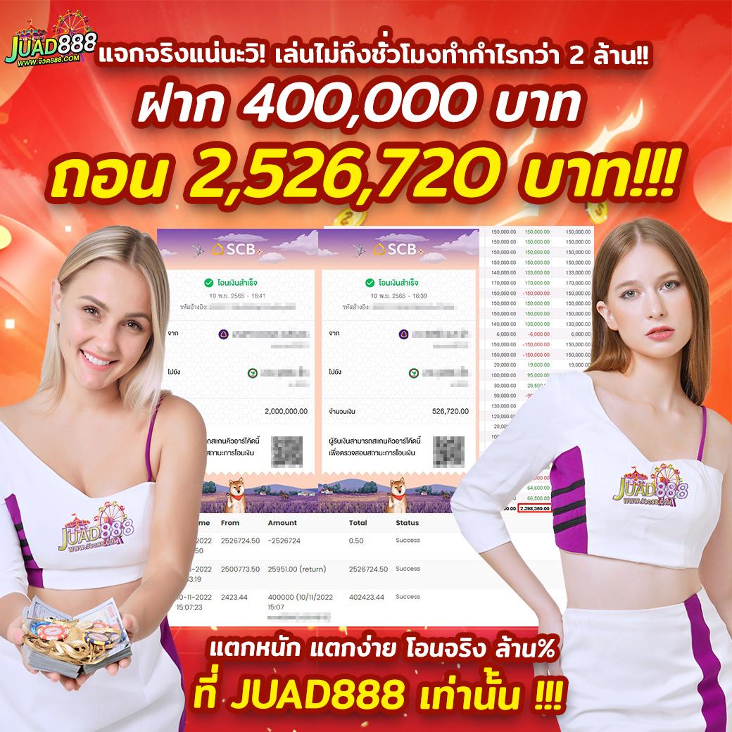เว็บสล็อตตรงไม่ผ่านเอเย่นต์ รวมความสนุกและโบนัสแน่น