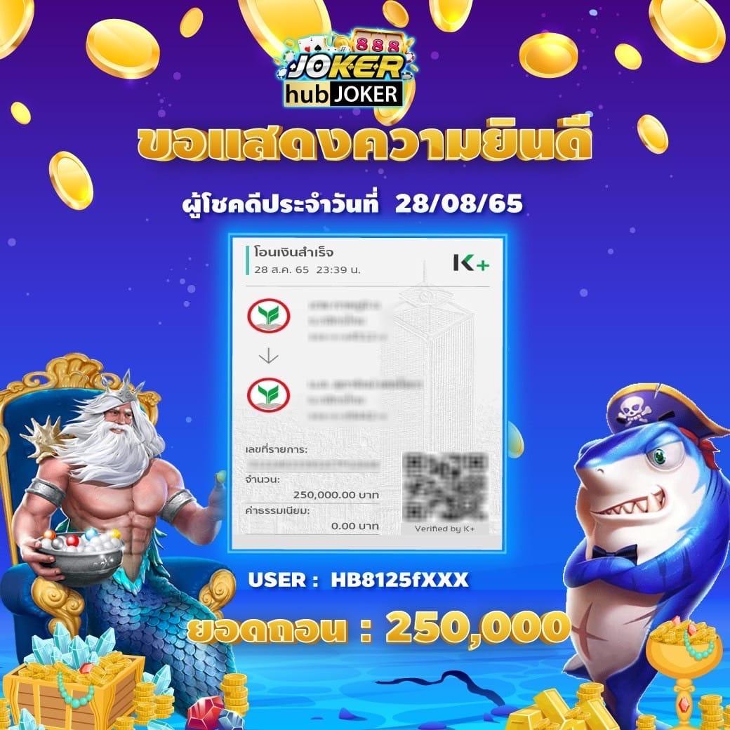 เว็บสล็อตทดลองเล่นฟรี สร้างโอกาสทำกำไรแบบไม่ต้องฝากก่อน