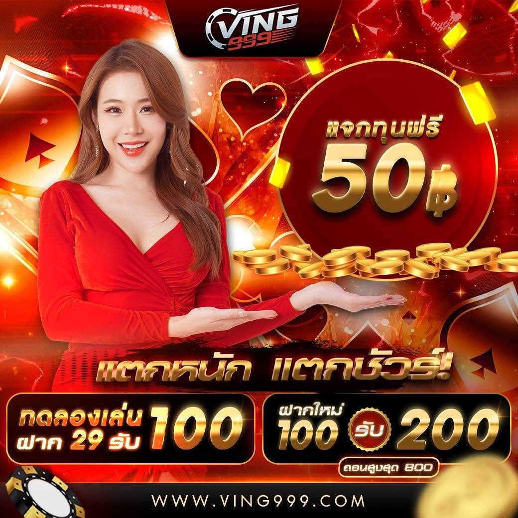 เว็บสล็อตเว็บตรง ค่ายใหญ่ มั่นคง ปลอดภัย เล่นง่าย จ่ายจริง