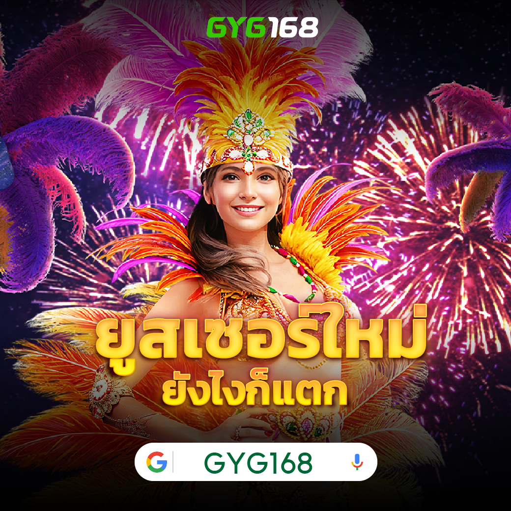เว็บสล็อตเว็บตรง ค่ายใหญ่ ล่าสุด ฝาก-ถอน รวดเร็วทันใจ