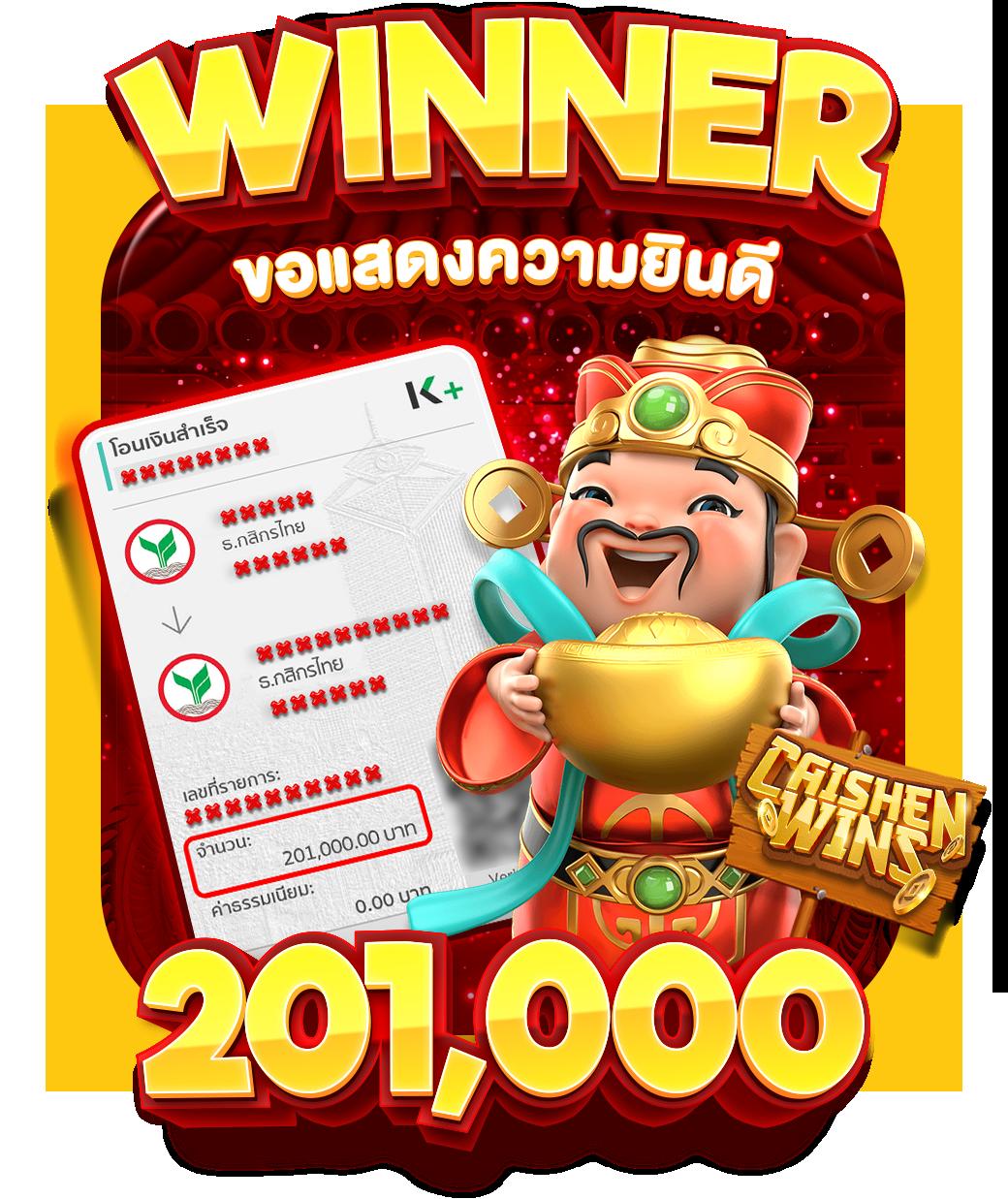 เว็บสล็อตแตกง่าย รวมเกมทำเงิน ล่าสุด 2024 แจกโบนัสไม่อั้น