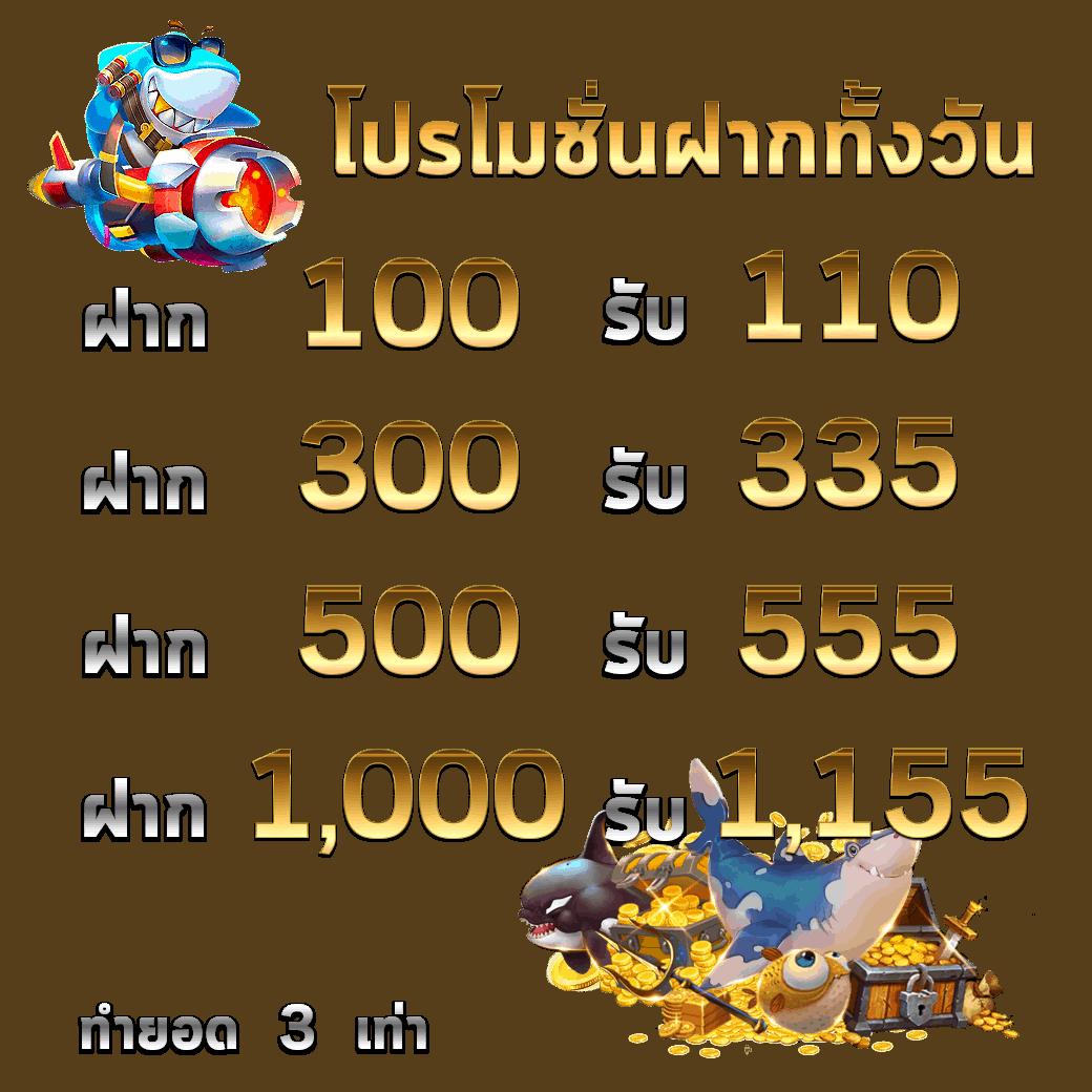 เว็บสล็อตแตกง่าย อันดับ 1 รวมเกมสล็อตสุดฮิต แจกหนักทุกวัน