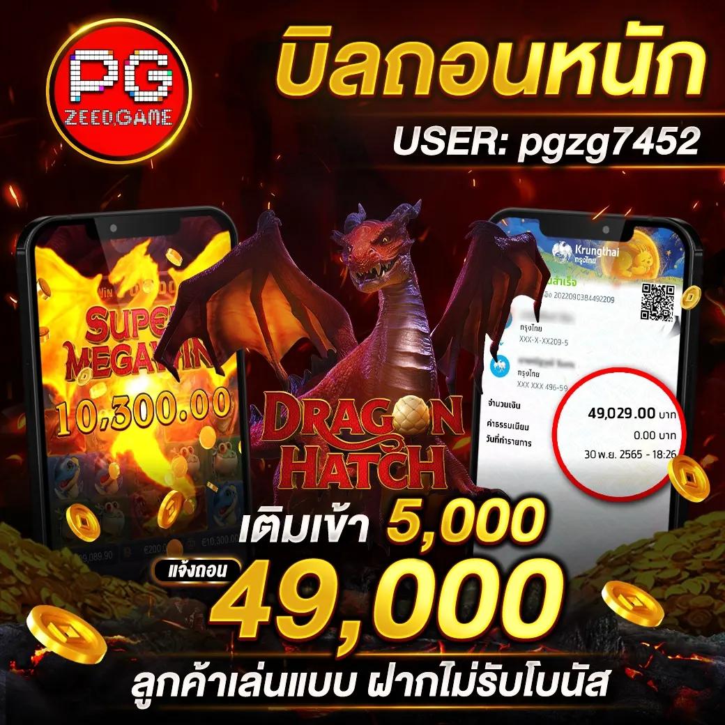 เว็บสล็อตใหม่ล่าสุด รวมเกมสล็อตใหม่ล่าสุด ครบทุกค่ายในไทย