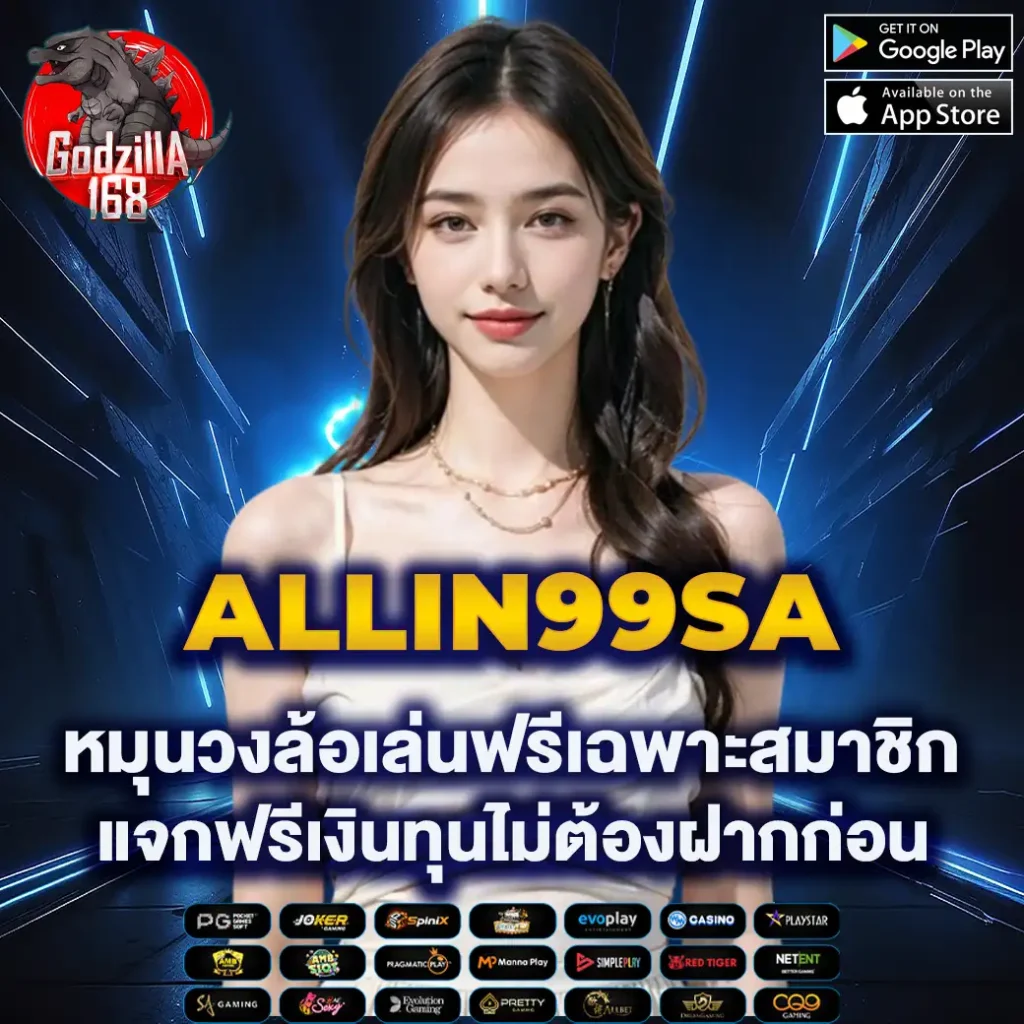 เว็บสล็อตใหม่ล่าสุด เว็บตรง วอ เลท รวมเกมสล็อตแตกง่าย 2024