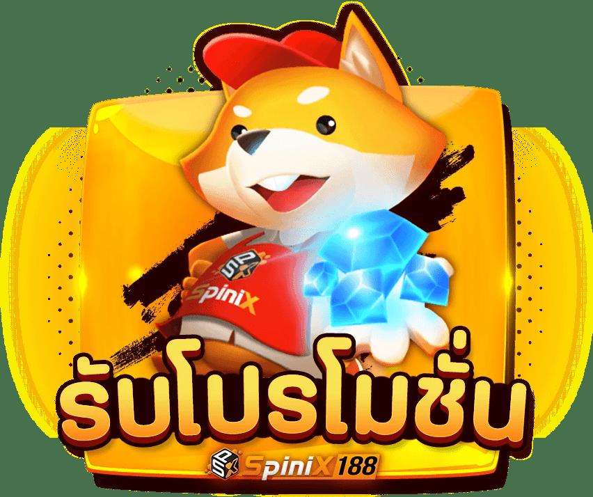 เว็บสล็อตใหม่ล่าสุด เว็บตรง เล่นง่าย จ่ายจริง พร้อมโปรโมชั่นสุดคุ้ม