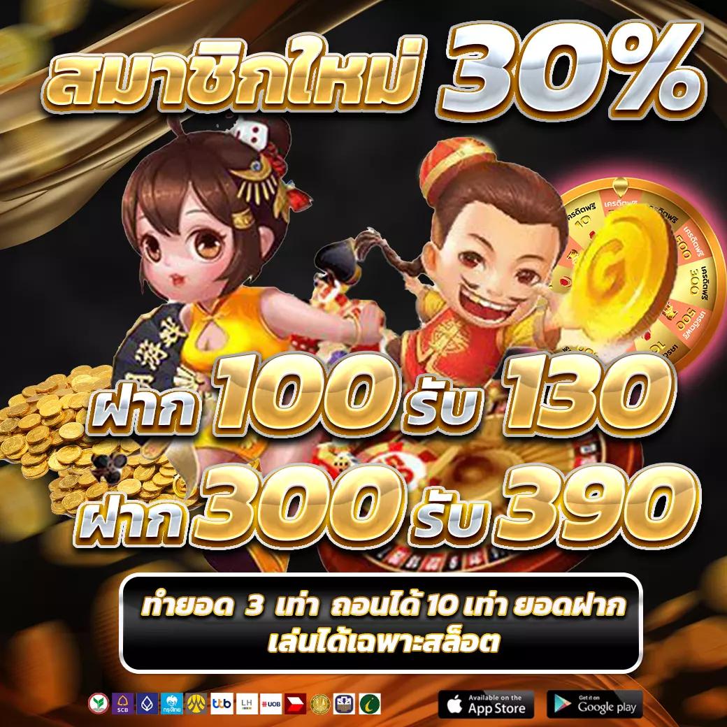 เว็บหวย24 รวมเลขเด็ดจ่ายเต็มทุกงวด สมัครง่ายไม่มีโกง