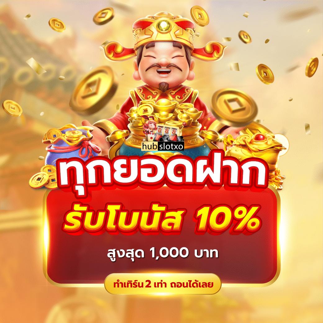 เว็บหวย lotto รวมเลขเด็ด คาสิโน เกมดัง ออนไลน์ใหญ่ที่สุดในไทย