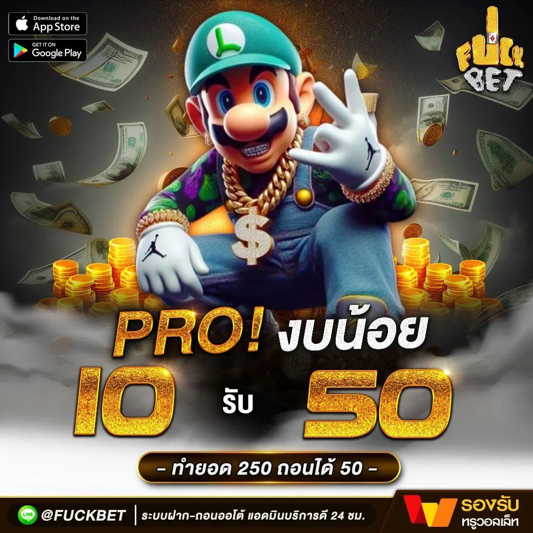 เว็บหวย คาสิโนออนไลน์อันดับหนึ่ง พร้อมบริการทันสมัย 2024