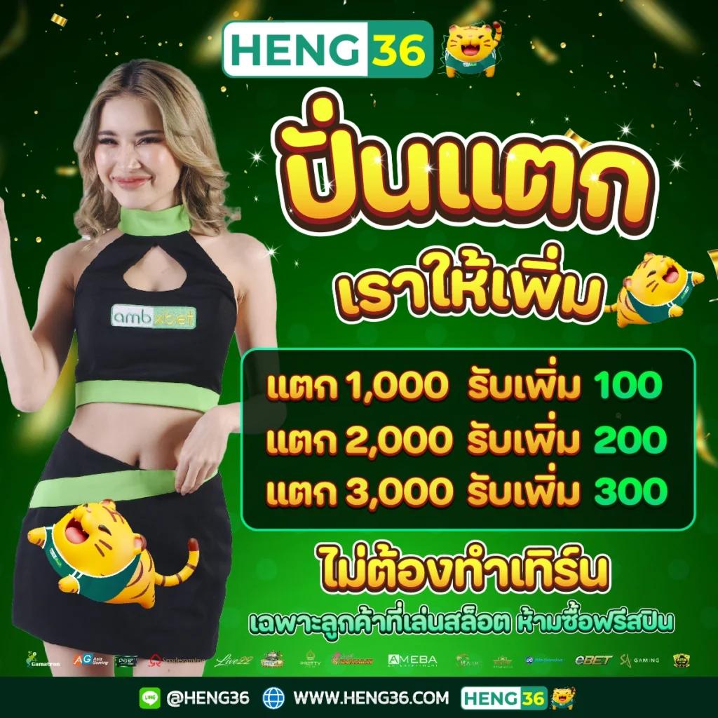 เว็บหวยcat888 แทงหวยออนไลน์จ่ายจริง บริการครบวงจรปลอดภัย