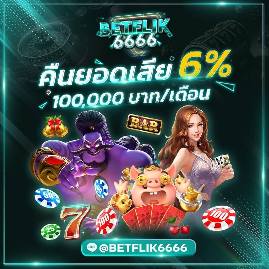 เว็บหวยล็อตโต้ คาสิโนครบวงจรเดิมพันง่าย ยอดนิยมในไทย