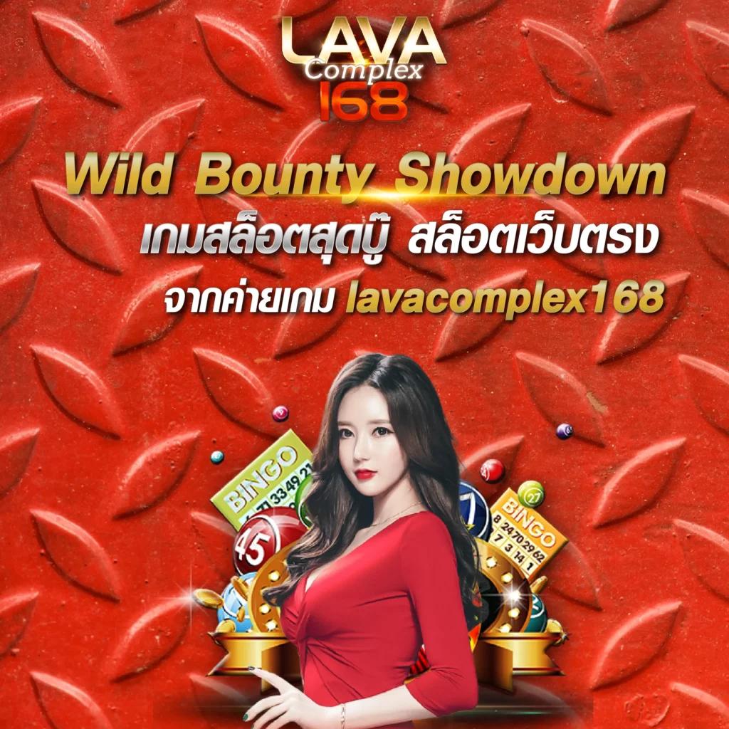 เว็บหวยออนไลน์888 เล่นง่าย จ่ายจริง ไม่อั้น จัดเต็มทุกงวด