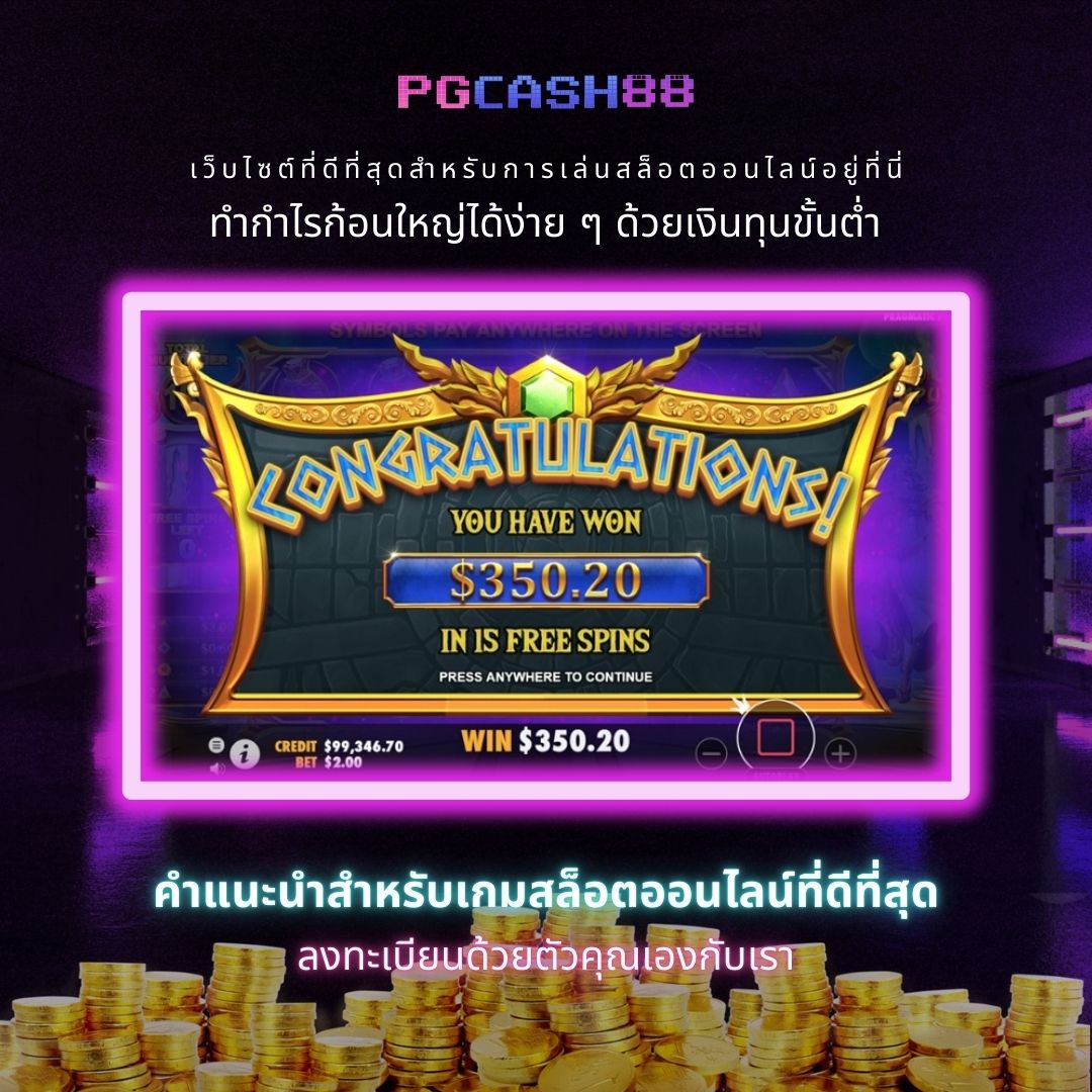 เว็บหวยออนไลน์ เชื่อถือได้ 2566 รวมแนวทางใหม่ล่าสุดและมั่นคง