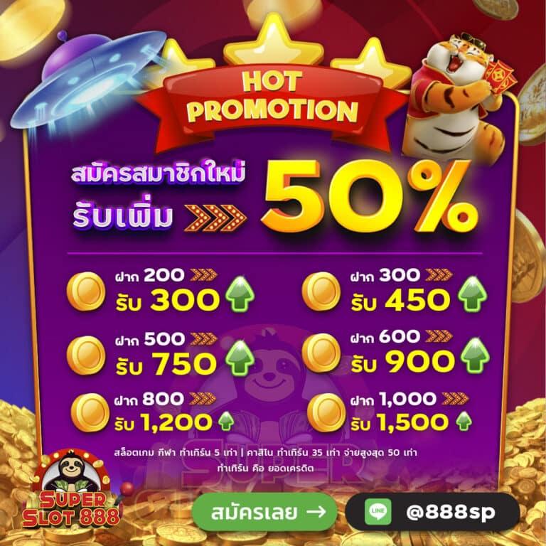 เว็บออมสิน168 คาสิโนยอดนิยม เล่นง่าย จ่ายจริง จบในเว็บเดียว