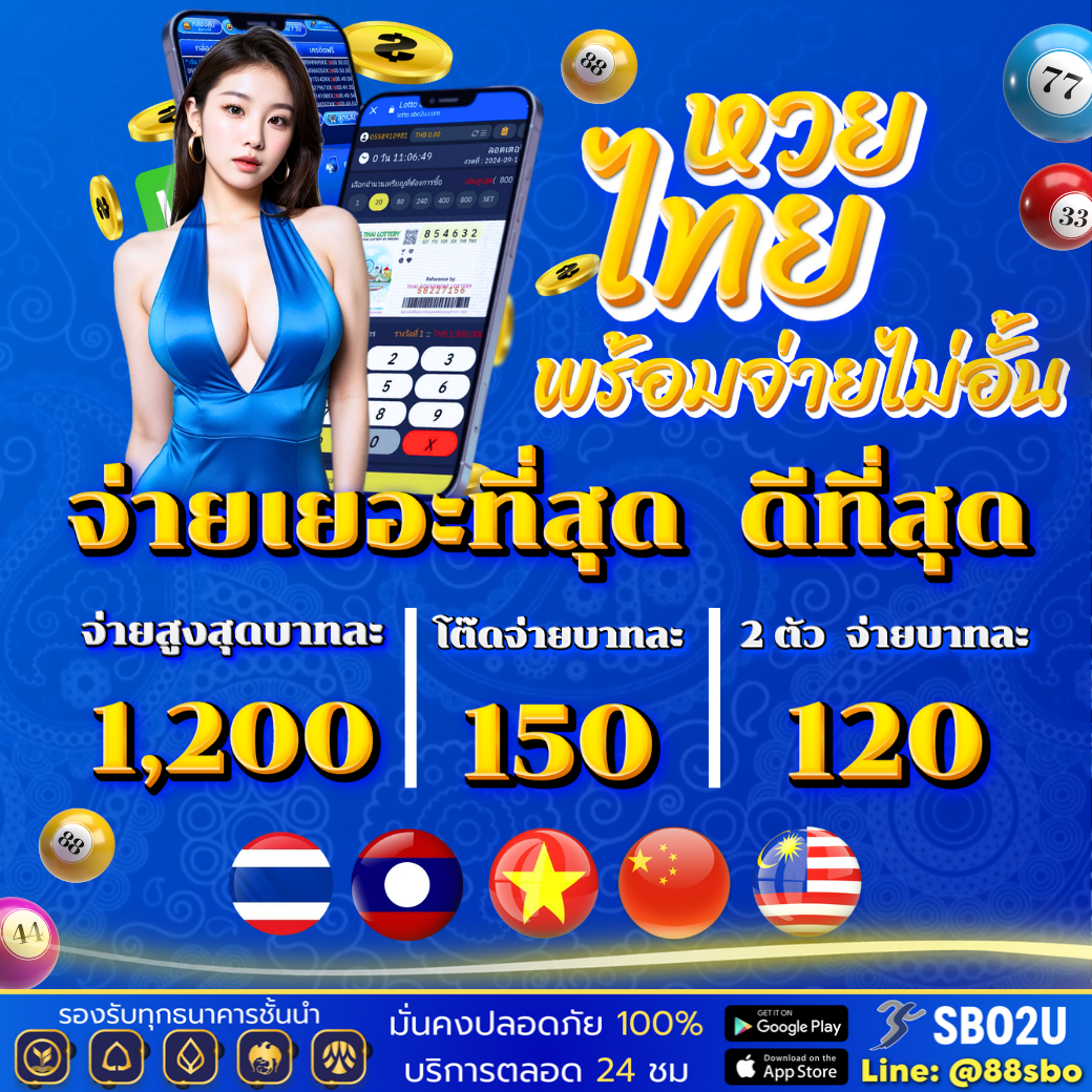 เว็บเกม คาสิโนครบวงจร ระบบใหม่ล่าสุด พร้อมโปรโมชั่นพิเศษ
