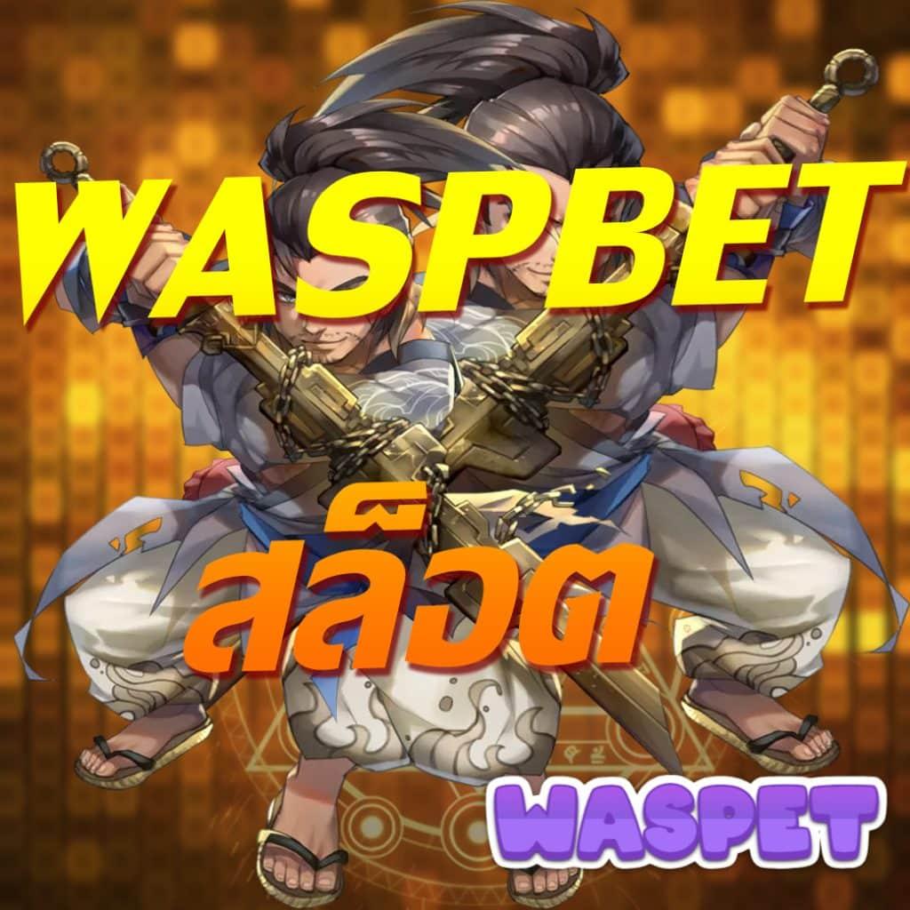 เว็บเครดิตฟรี คาสิโนออนไลน์เปิดใหม่ รับโบนัสแรกเข้า 100% แบบไม่มีเงื่อนไข