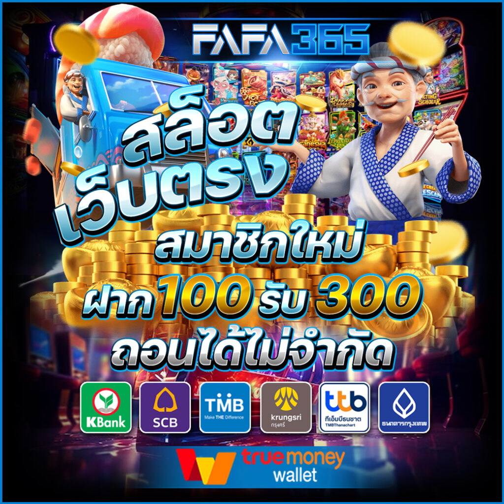 เว็บเดิมพัน ledbet1688 สุดยอดเกมมาแรงแห่งปี 2024