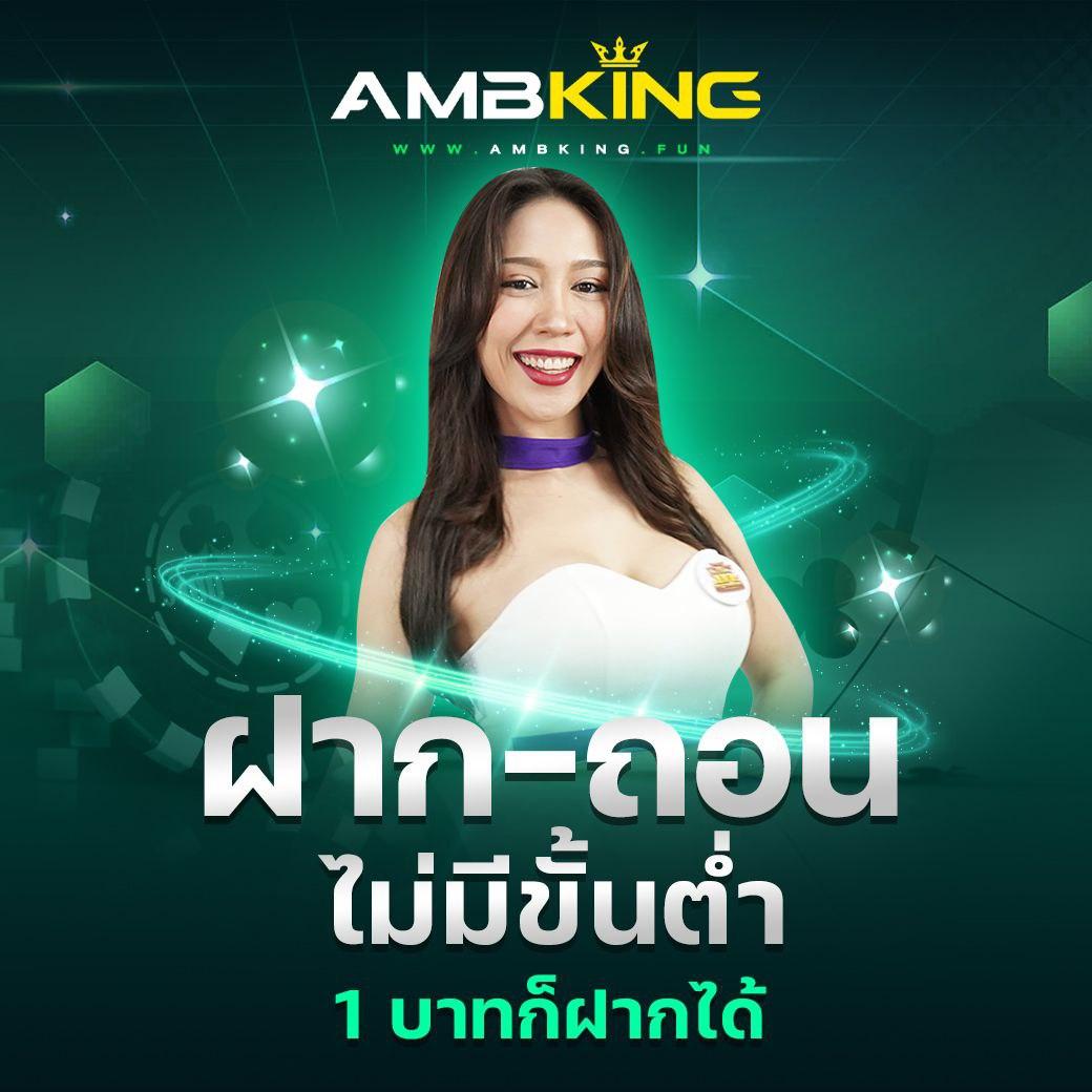 เว็บแท้ คาสิโนตรง ไม่ผ่านเอเย่นต์ ฝากถอนง่าย ปลอดภัย 2024