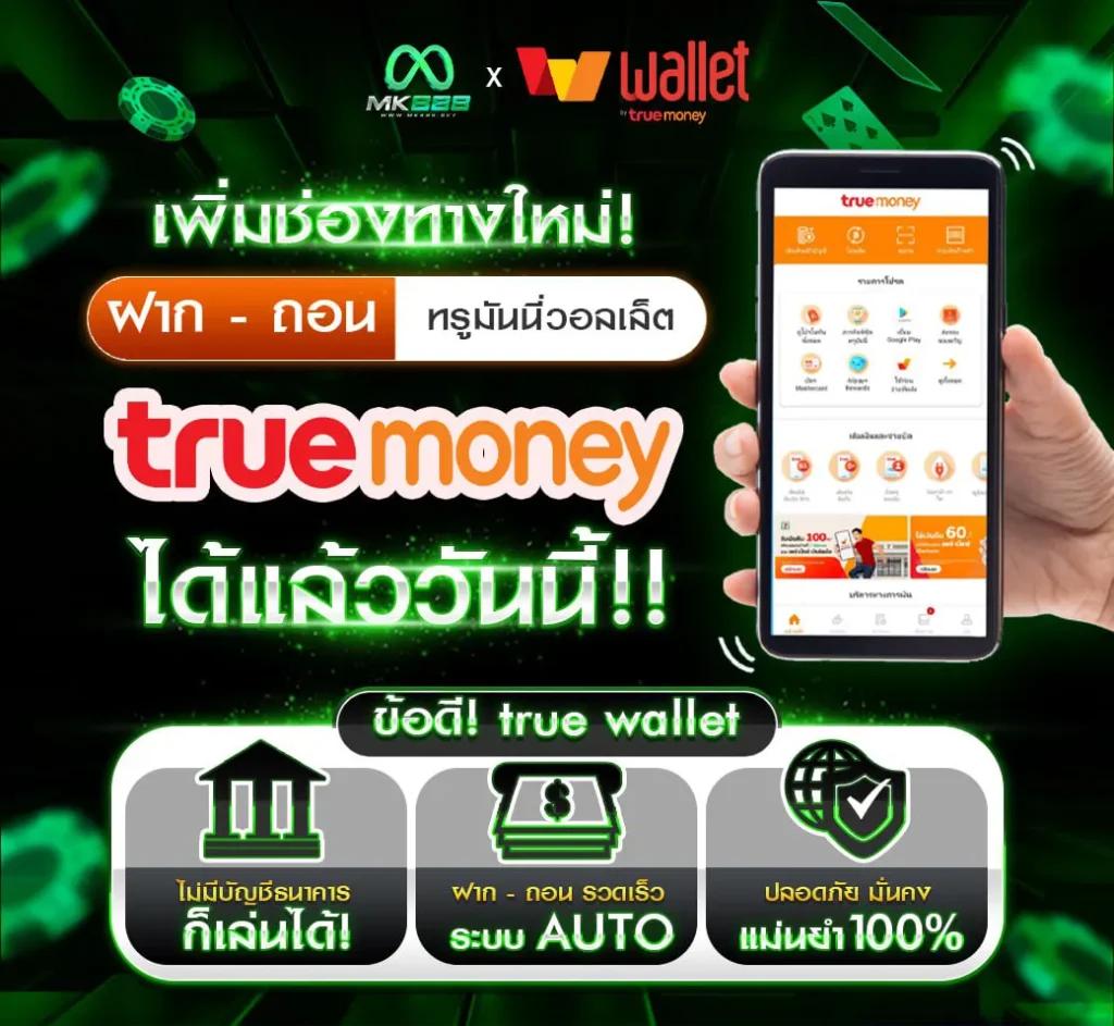 เว็บแทงบอล เดิมพันง่าย มั่นใจ ระบบทันสมัย ครบทุกลีกในไทย