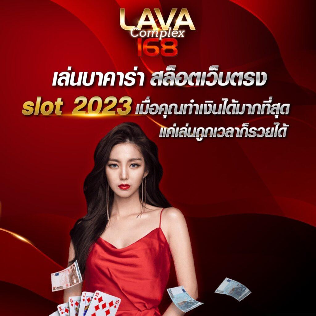 เว็บแท่งหวยออนไลน์ ศูนย์รวมเลขเด็ด แทงหวยออนไลน์ ครบวงจร
