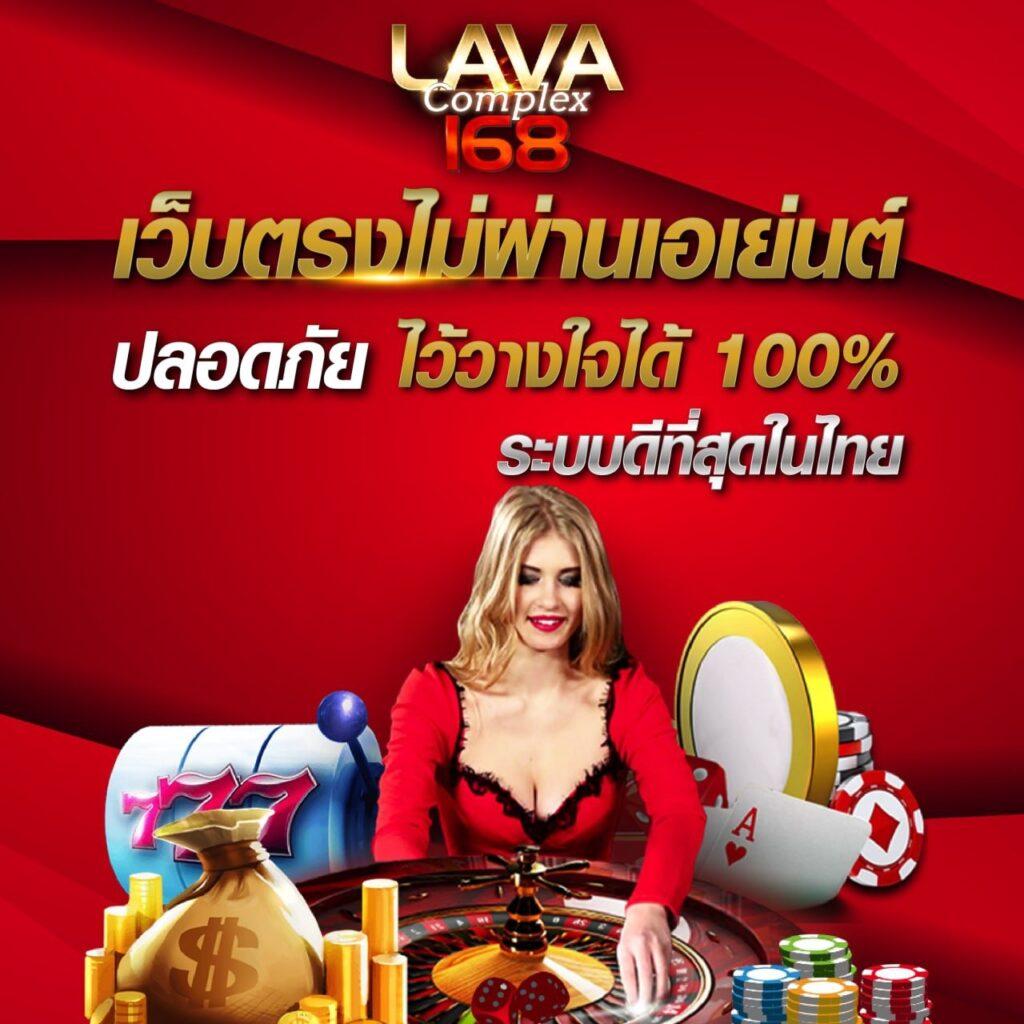 เว็บแพนด้า888 คาสิโนครบเครื่อง แทงง่าย จ่ายจริง ไม่อั้น