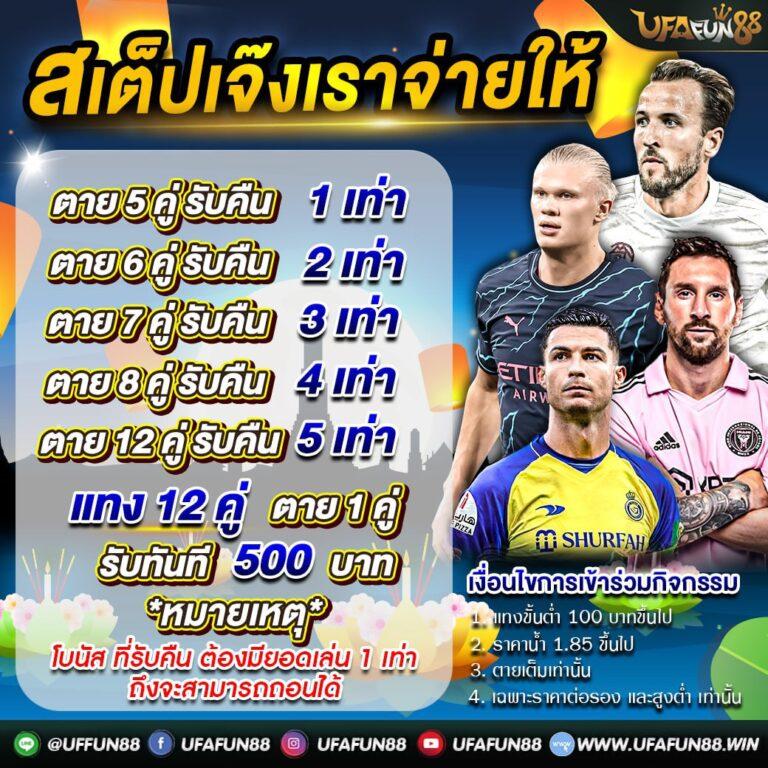 เว็บโกง คาสิโนออนไลน์ ออนไลน์ บริการเดิมพันครบวงจรสุดฮิตในไทย