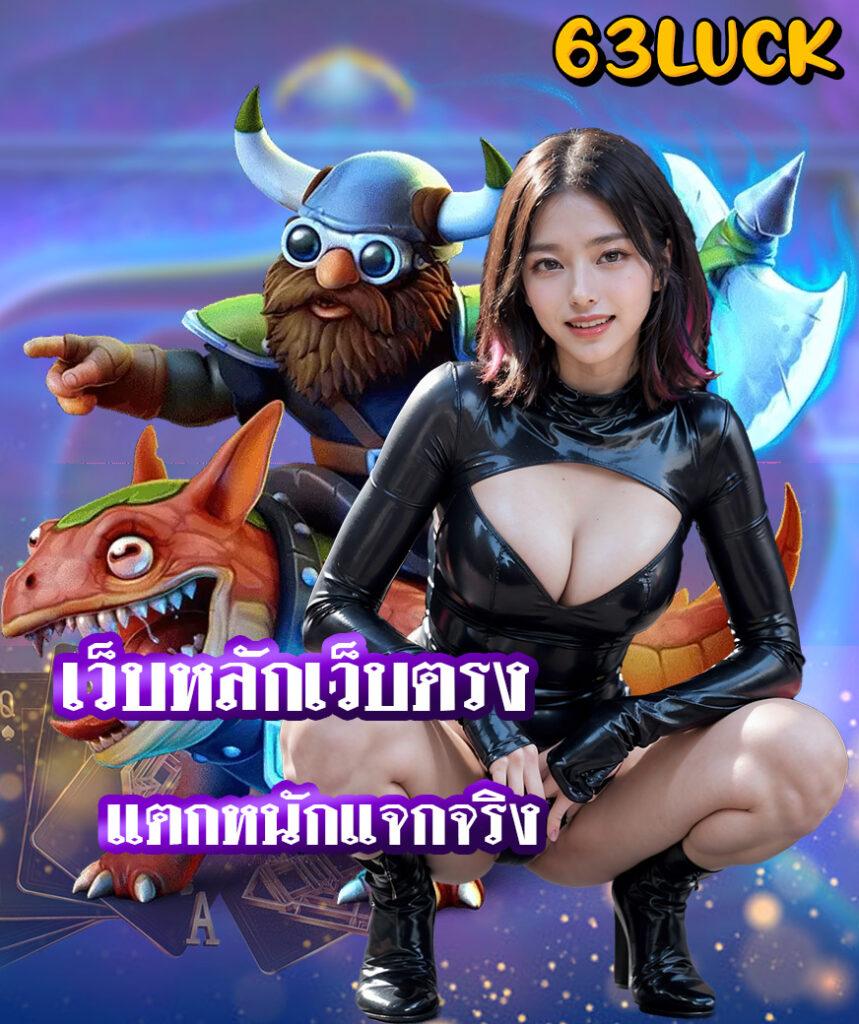 เว็บโหลดเกม PC ฟรี เล่นได้ 100 เกม ล่าสุด วิธีง่ายในไทย