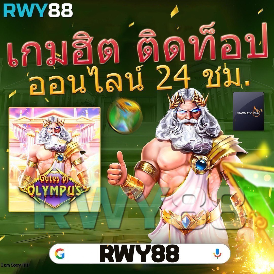 เว็บไซต์ ผลบอลสด7m ล่าสุด รวมผลทุกลีก 888 ย้อนหลัง ฟรี