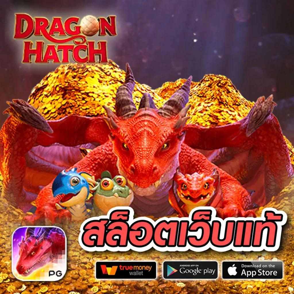 เว็บไซต์สล็อตออนไลน์ SLOT333 เว็บใหญ่ เรียลไทม์ แจ็คพอตแตกง่าย