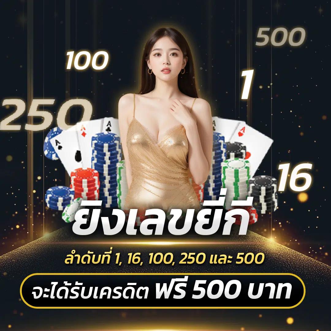 เว็บไทเกอร์789 คาสิโนครบวงจร เล่นง่าย จ่ายเงินเร็วมั่นใจในคุณภาพ