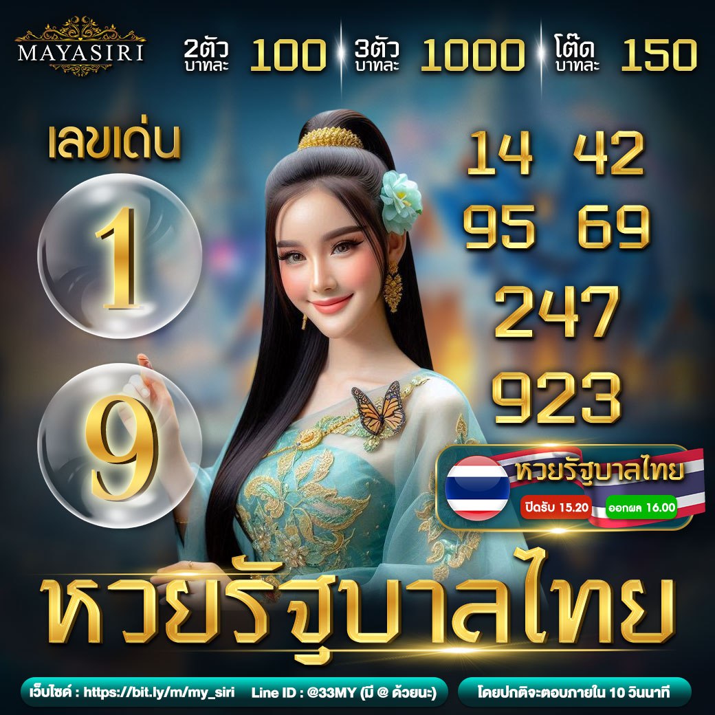 เว็บไฮโล ไทย อันดับหนึ่ง เล่นง่าย จ่ายจริง ระบบทันสมัย