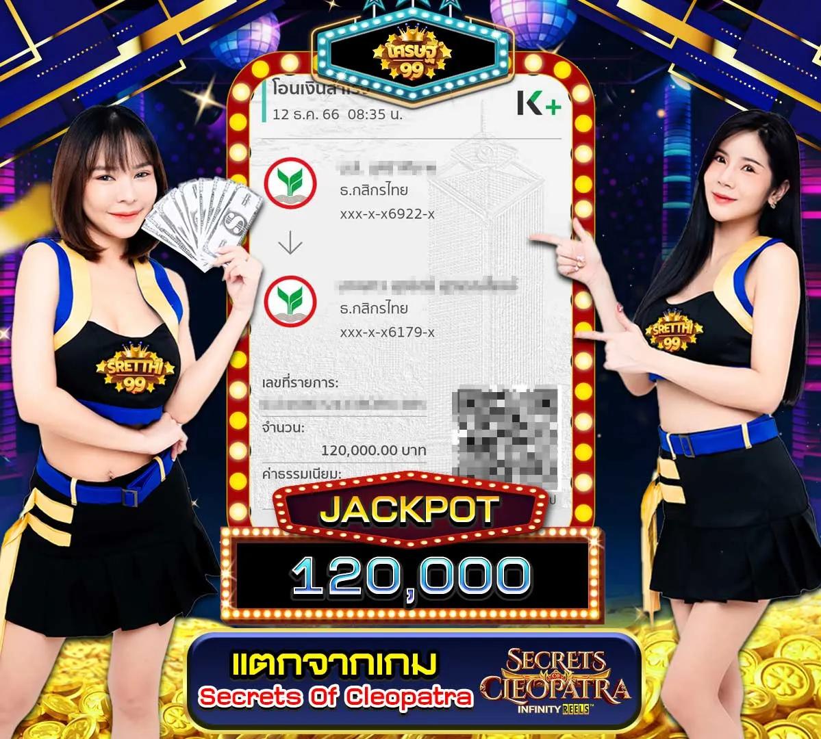 เว็ปตรง คาสิโนออนไลน์ครบวงจร เล่นง่ายจ่ายจริง โบนัสเพียบ