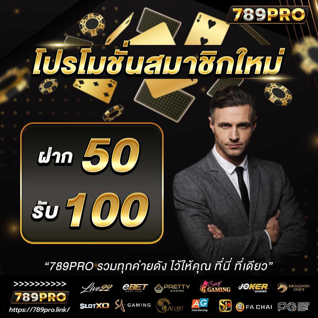 เว็ปทดลอง ศูนย์รวมคาสิโนออนไลน์ ที่สุดแห่งความสนุกในไทย
