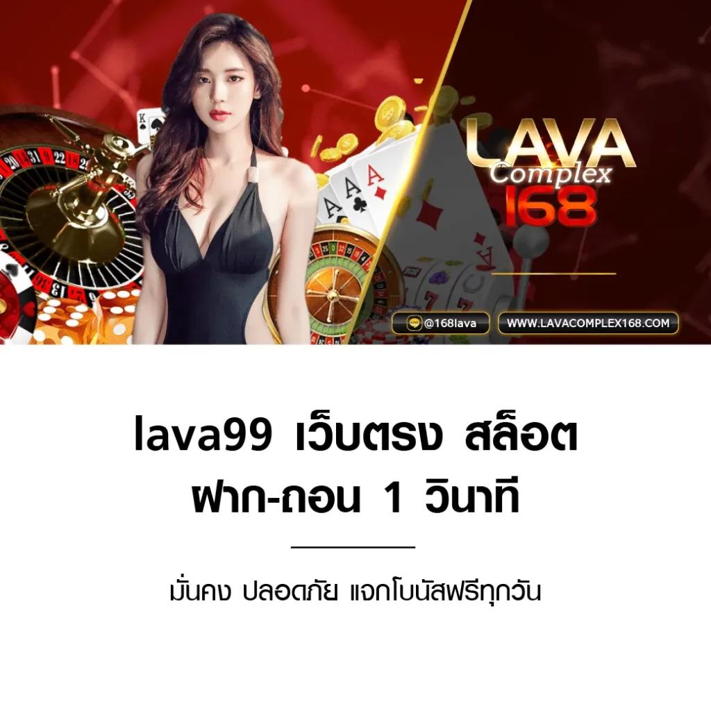 เวปมาชัวร์ คาสิโนยอดนิยม รวมเกมสล็อตและพนันสดปลอดภัย