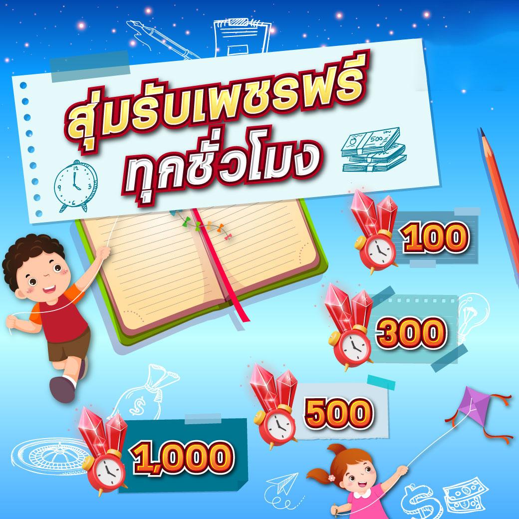 เวปล็อตโต้ เว็บพนันออนไลน์ยอดนิยม ระบบเสถียร จ่ายจริง