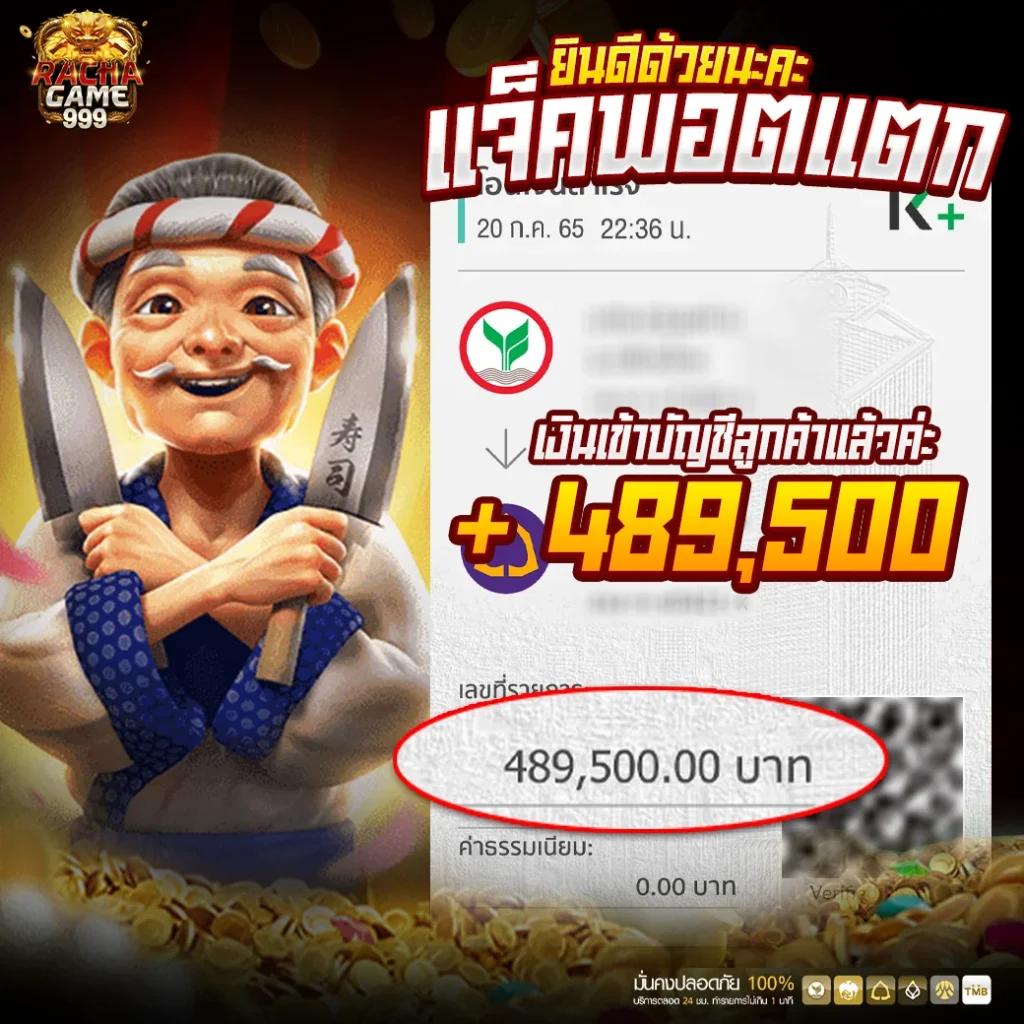 เว็ปสล็อต แบรนด์คาสิโนออนไลน์ยอดนิยม สมัครง่าย ได้เงินจริง