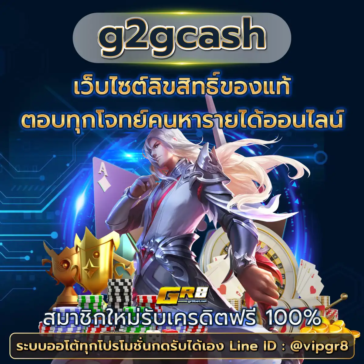 เวปเศรษฐี คาสิโนออนไลน์ ระบบทันสมัย เล่นง่าย จ่ายจริง