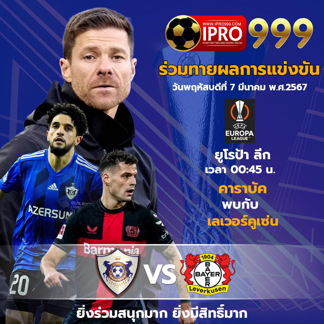 เวปโชค คาสิโนออนไลน์มาตรฐาน เล่นง่าย จ่ายเต็มทุกยอด
