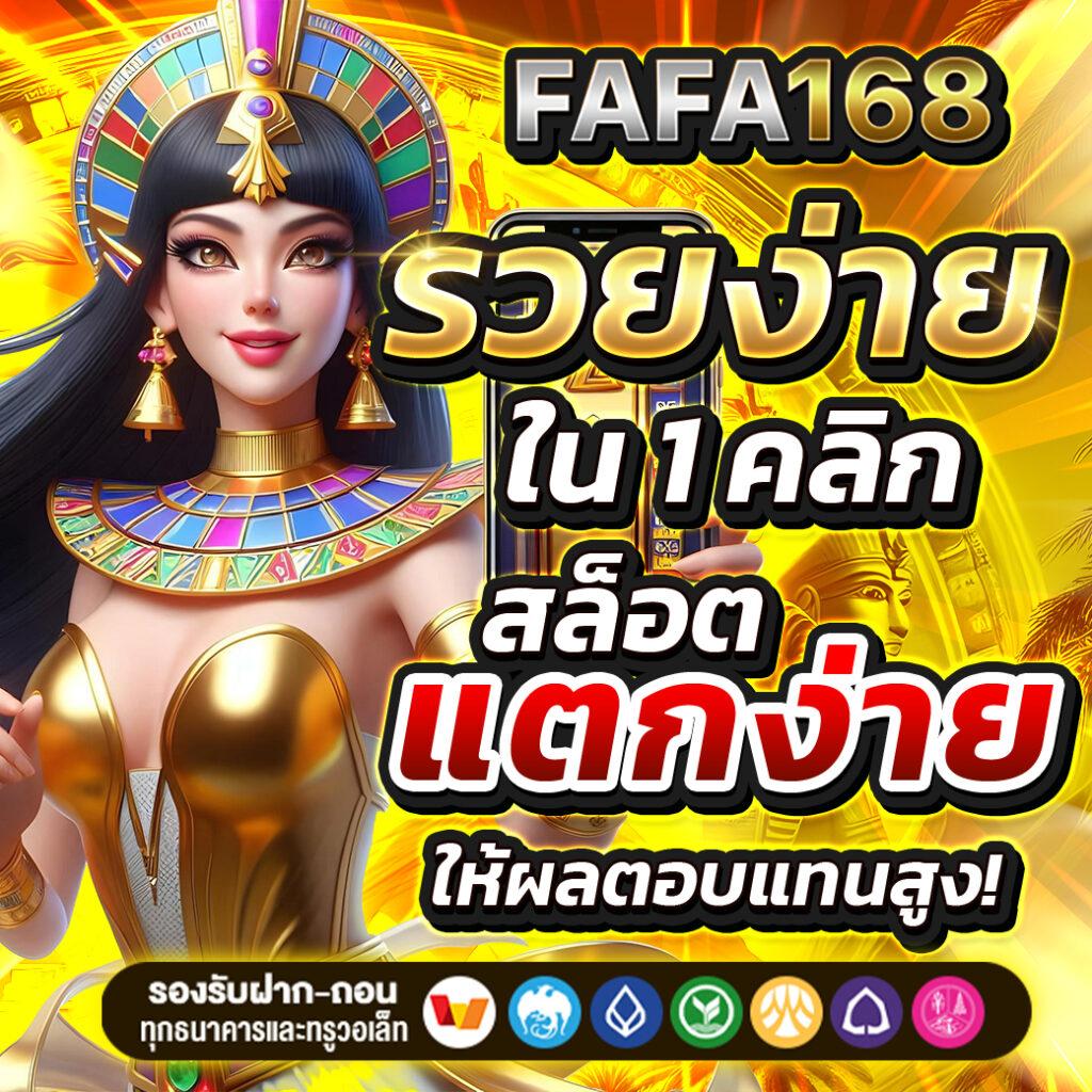 เว็ปไซต์ ตารางบอลบ้านบอล ครบทุกข่าวบอล รู้ก่อนใครในไทย