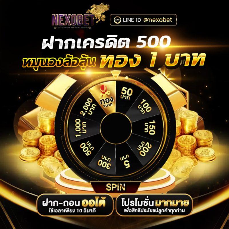 เวปไทเกอร คาสิโนออนไลน์อันดับหนึ่ง เล่นง่าย จ่ายจริง มาตรฐานสูง