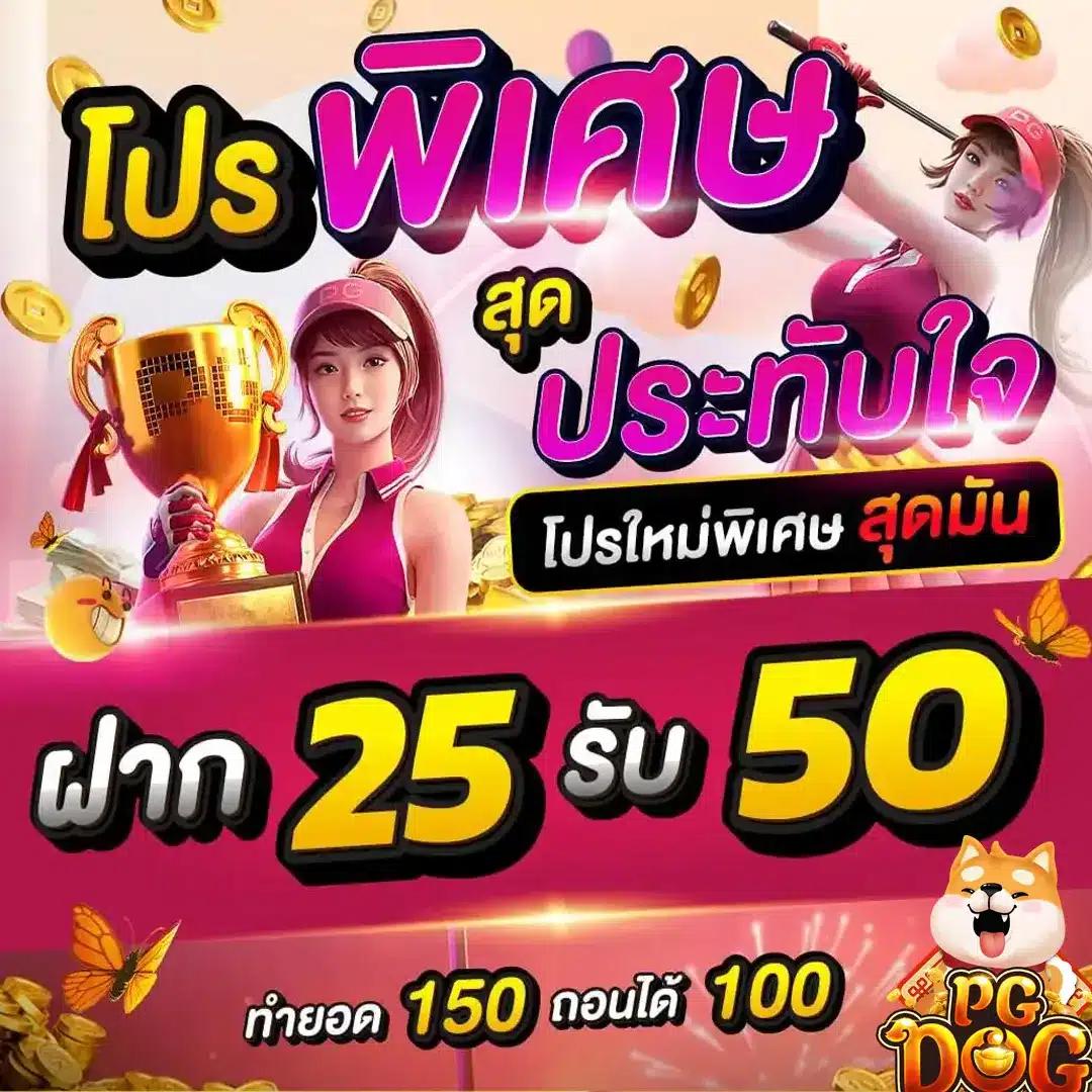 เวฟหมีชมพู คาสิโนเว็บตรง ระบบทันสมัย โบนัสแตกง่ายในไทย