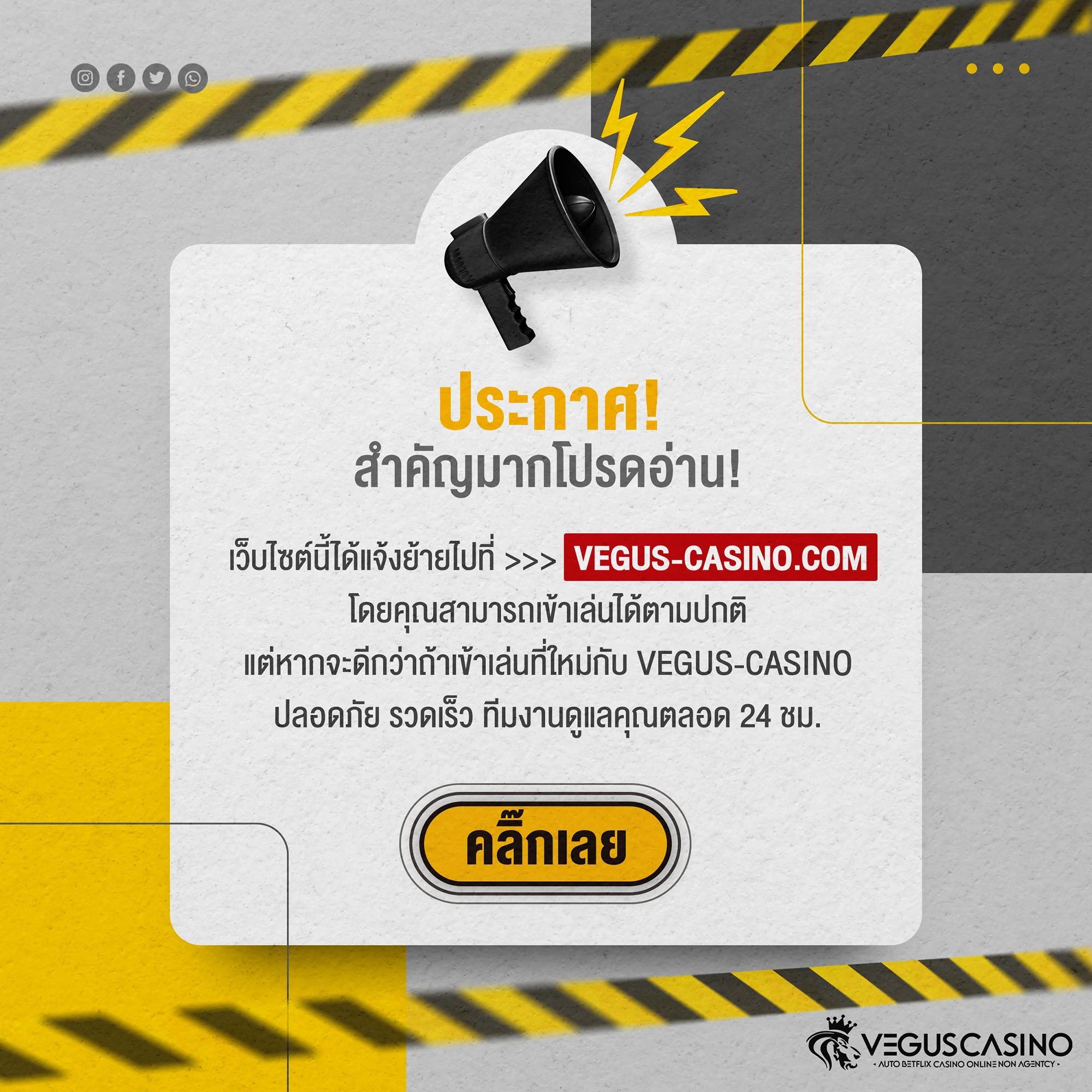 เวฟโป้ คาสิโนยอดนิยม บริการมาตรฐานระดับสากล สมัครง่ายได้เงินจริง