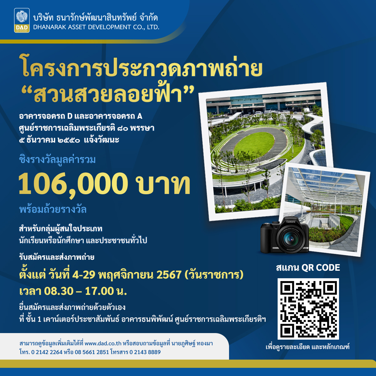 เศรษฐี99สล็อต เว็บตรงสล็อตแตกง่าย จ่ายจริง 2024