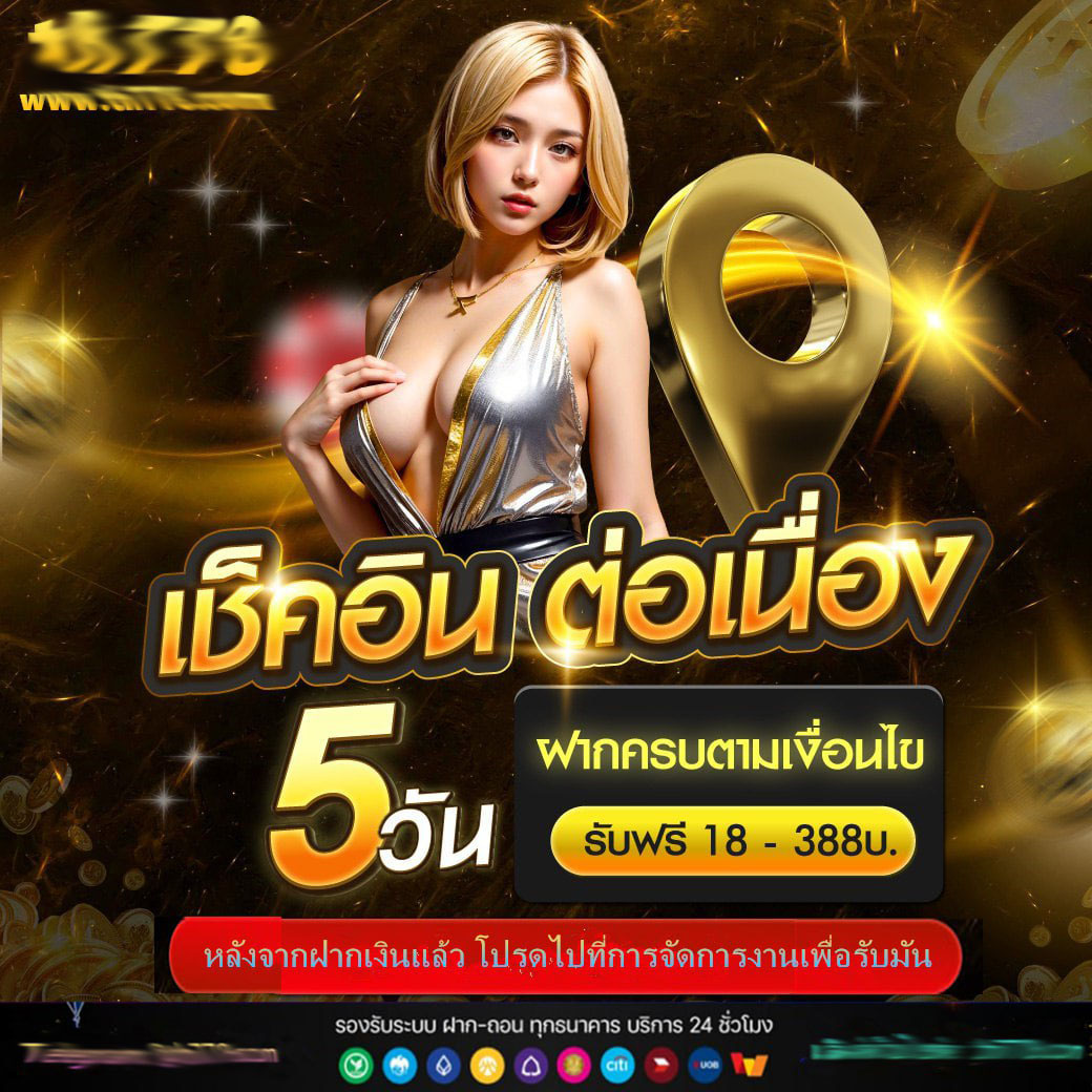 เสิร์ชผลบอลสดด เว็บแทงบอลออนไลน์อันดับ 1 ครบทุกลีกมั่นใจทุกการเดิมพัน