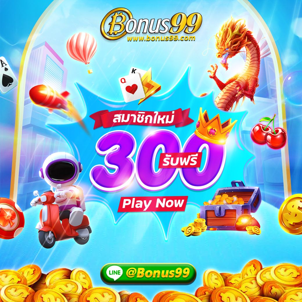 เอมิ คาสิโน สล็อตออนไลน์ เกมดัง มาตรฐานระดับสากล สมัครง่ายรับโบนัสสูง