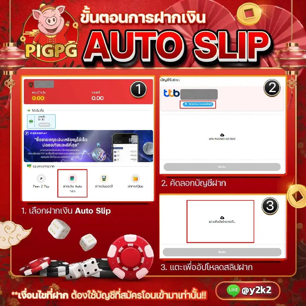 เฮง888 คาสิโนสด เกมดัง เล่นง่าย บริการรวดเร็ว 2024